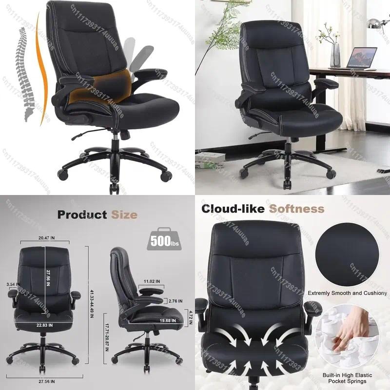 Office Furniture Ergonomic - Эргономичное офисное кресло из искусственной кожи,